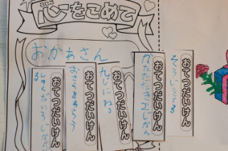 2010 05 12_0055_v2..jpg